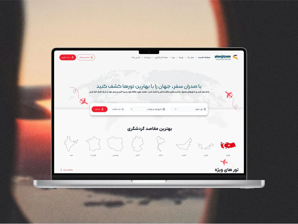 4 design project by Ali Ebrahimi Kashef