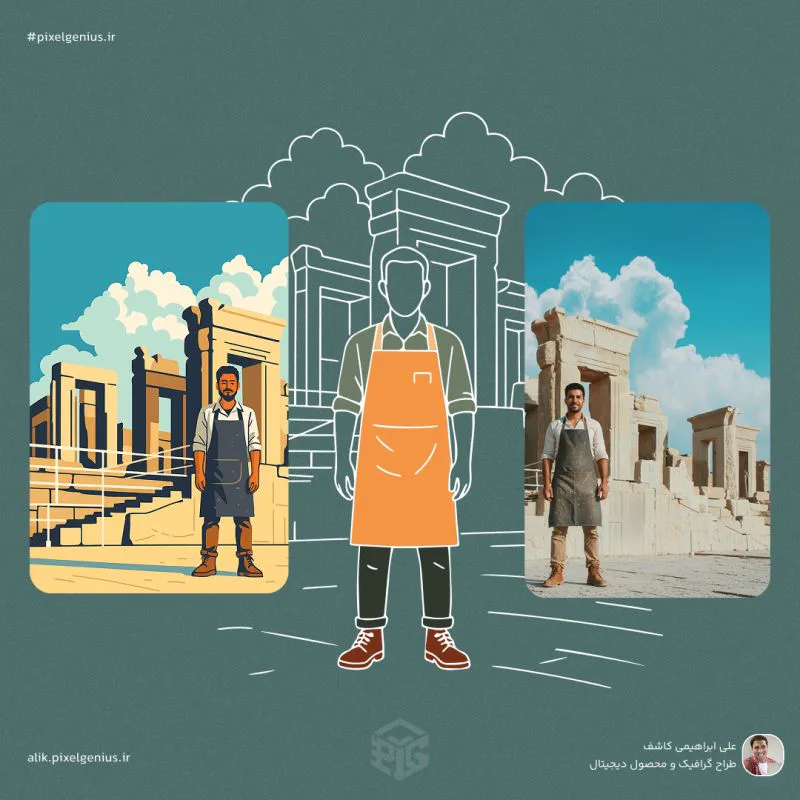 Illustrated Brand Campaign