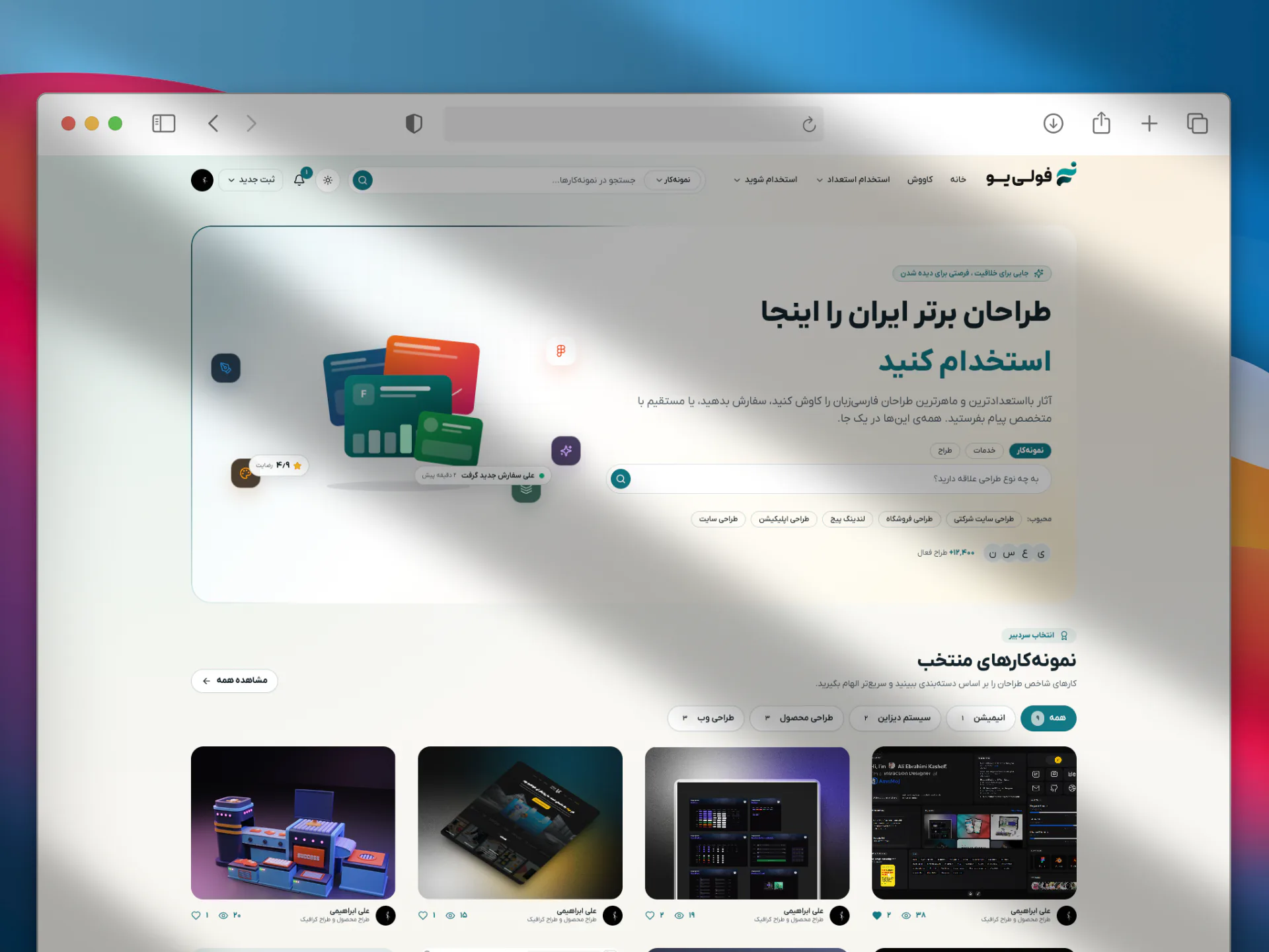 Folioo Designer Marketplace